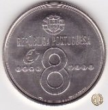 8 Euro 2007 Série Europa - A Passarola di Bartolomeu de Gusmão 2007 (Lisbona)