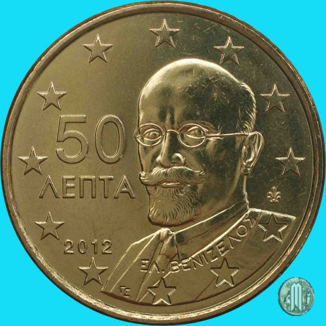 50 centesimi di Euro 2012 (Halandri)